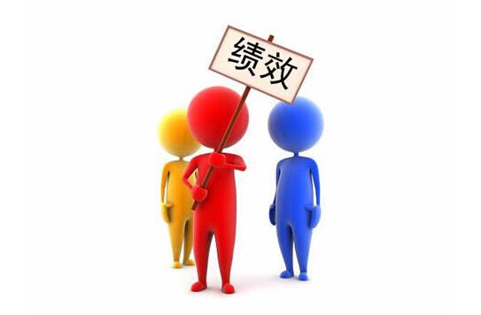 對企業(yè)塑造“績效文化”的思考