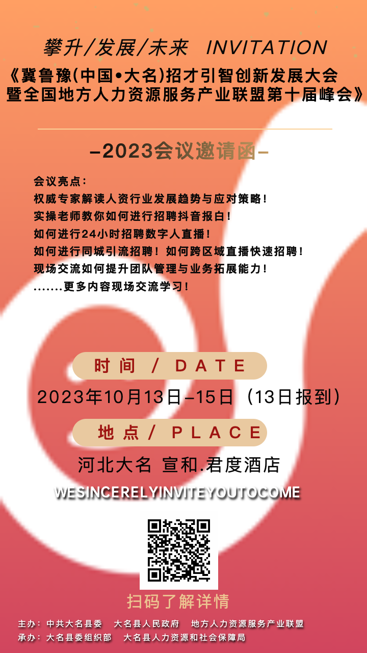 微信圖片_20230919121213.png